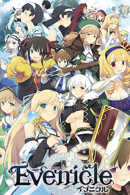 Evenicle - Download Edition - dig