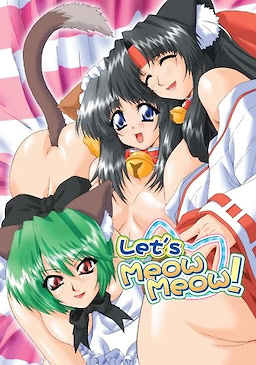 みんなでニャンニャン