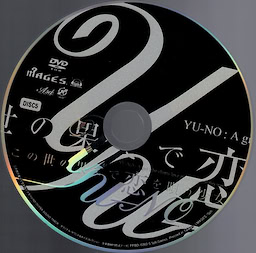 Kono Yo no Hate de Koi o Utau Shoujo YU-NO - Limited Edition - pkgcontent