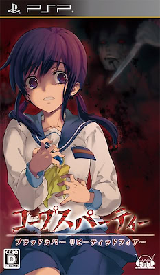 Corpse Party: Blood Covered Repeated Fear - Regular Edition - pkgfront