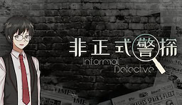 Fei Zhengshi Jing Tan