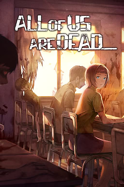 지금 우리 학교는