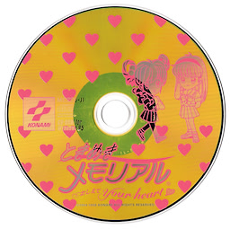 Tokimeki Memorial ~Oshiete your heart~ - pkgmed