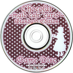 Chocolat ~maid cafe "curio"~ Standard Edition - First Press Edition - pkgmed
