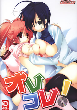 Orekore!