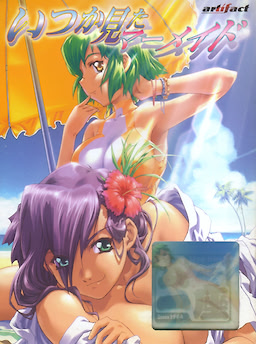 Itsuka Mita Mermaid
