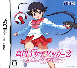 Kouenji Joshi Soccer 2