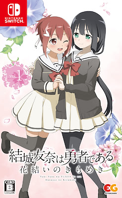 Yuuki Yuuna wa Yuusha de Aru - Hanayui no Kirameki vol.1 - pkgfront