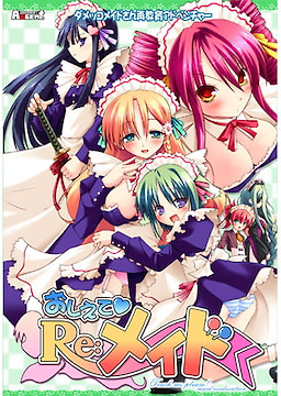 Oshiete Re: Maid