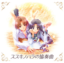 Susukinohara no Yakusoku - pkgmed