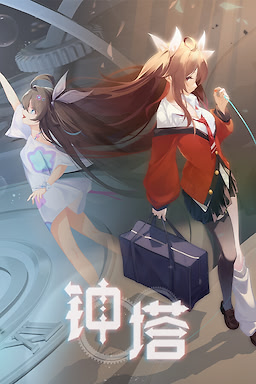 Zhongta