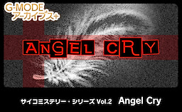 Psycho Mystery Series 'Angel Cry'