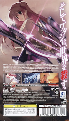 Chaos;Head Noah - Regular Edition - pkgback
