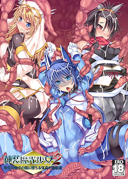 Shinsou Makou Shoujo 2: Hiretsu na Shokushu no Wana ni Ochiru Kedakaki Touki-tachi