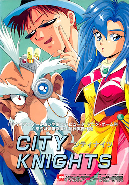 City Knights