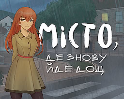 Misto, de znovu yde doshch