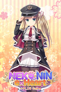 NEKO-NIN exHeart +PLUS Saiha - Download Edition - dig