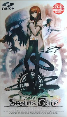 Steins;Gate - pkgfront