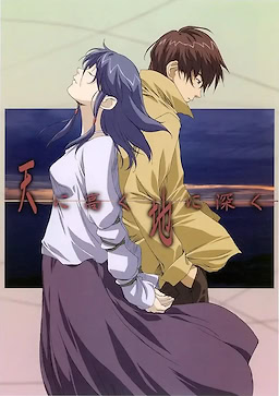 Ten ni Takaku Chi ni Fukaku