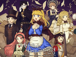 세상에서 가장 슬픈 인형