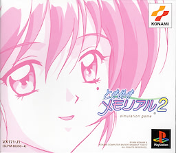 Tokimeki Memorial 2 - Limited Edition - pkgfront