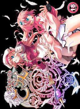 Valkrior no Otome