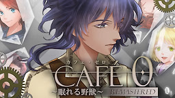 Cafe Zero ~Nemureru Yajuu~ REMASTERED - dig