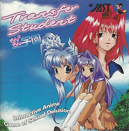 もんもん学園 ten.ko.sei