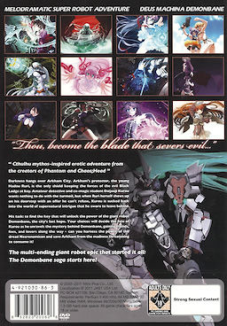 Deus Machina Demonbane - Limited Package Edition - pkgback