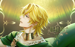 Gekkeiju no Namida