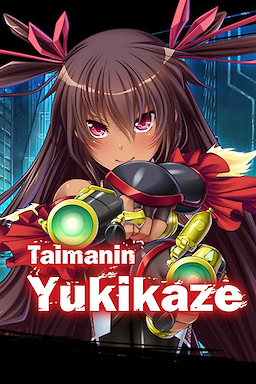 Taimanin Yukikaze - Censored Edition - dig