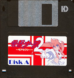 Dengeki Nurse 2 ~More Sexy~ - pkgmed