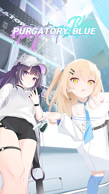 パーガトリー・ブルー