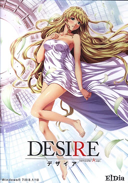 Desire - Remaster A ver. - Package Edition - pkgfront