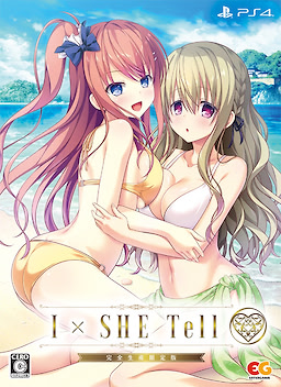 IxSHE Tell - Limited Edition - pkgfront