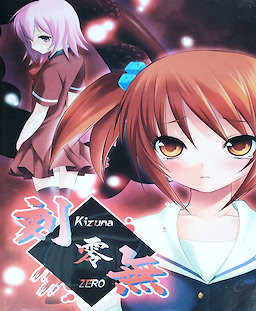 Kizuna Zero - pkgfront