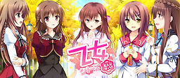 Otome-Series Shujinkou Mini-Scenario 3