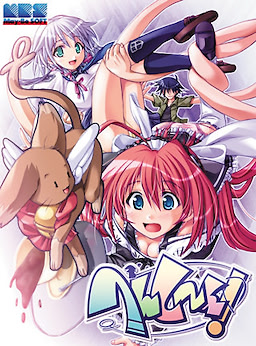 Henshi~n! - DVD-ROM Edition - pkgfront