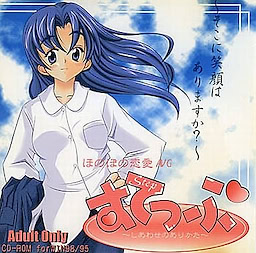 すてっぷ ～しあわせのありかた～