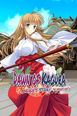 Dawn of Kagura: Maika’s Story – The Dragon’s Wrath - dig