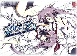 Subarashiki Hibi ~Furenzoku Sonzai~ Regular Edition - pkgfront