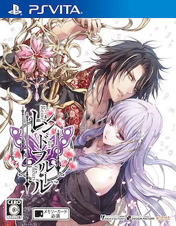 Reine des Fleurs - Regular Edition - pkgfront