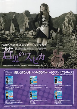 Myself;Yourself: Sorezore no Finale - First Press Limited Edition - pkgcontent