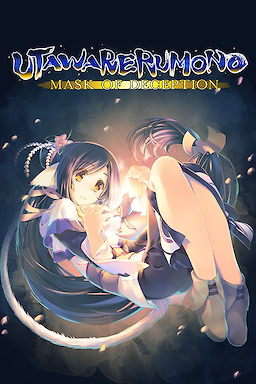 Utawarerumono: Itsuwari no Kamen - dig