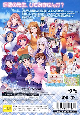Pure x Cure Re:covery - Regular Edition - pkgback