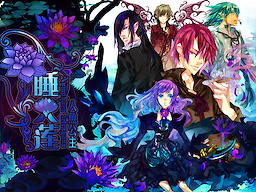 Shuihuolian: Renyu Gongzhu - dig