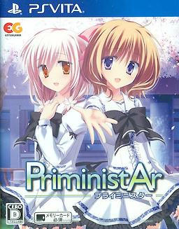 PriministAr - Regular Edition - pkgfront