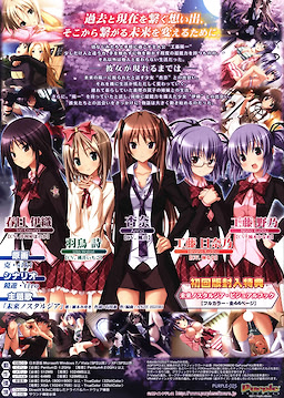 Mirai Nostalgia - First Press Limited Edition - pkgback