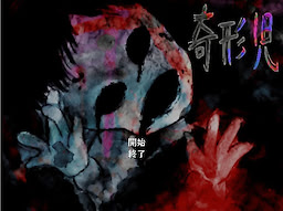 Kikeiji