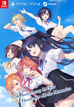 メモリーズオフ 双想 Break out of my shell